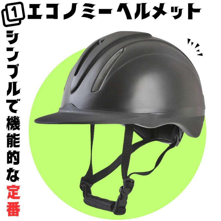 ジュニア速攻乗馬6点セット 交換送料1回無料 乗馬用品 乗馬 子供  