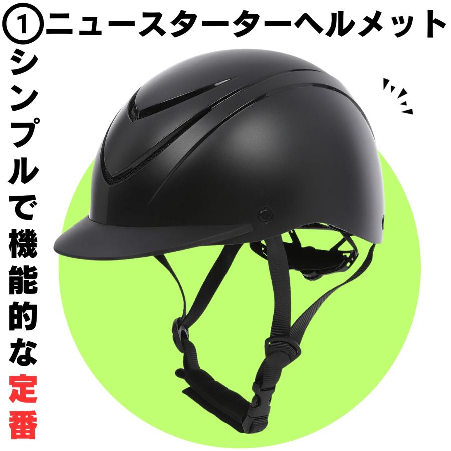 みちママ　ブーツ、ヘルメットセット ジュニア速攻乗馬6点セット 交換送料1回無料 乗馬用品 乗馬 子供