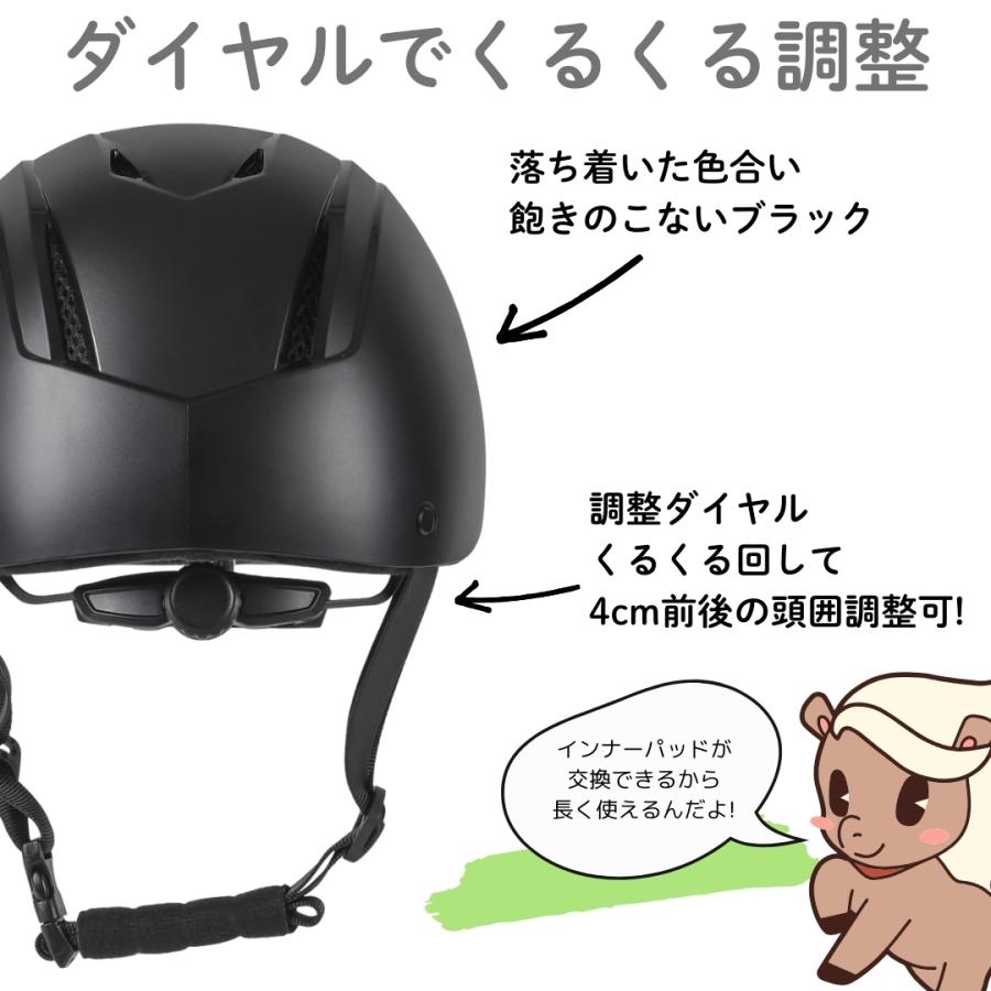 ジュニア速攻乗馬6点セット 交換送料1回無料 乗馬用品 乗馬 子供 ジュニア速攻乗馬6点セット 交換送料1回無料 乗馬用品 乗馬 子供