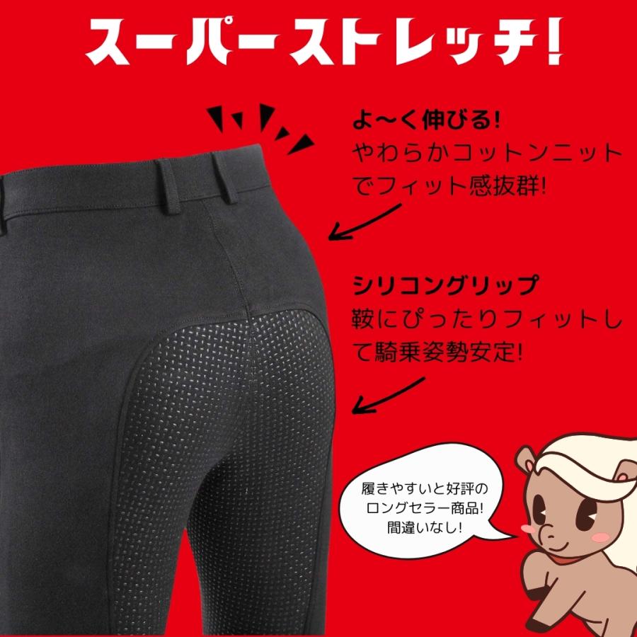 ジュニア速攻乗馬6点セット 交換送料1回無料 乗馬用品 乗馬 子供 ジュニア速攻乗馬6点セット 交換送料1回無料 乗馬用品 乗馬 子供