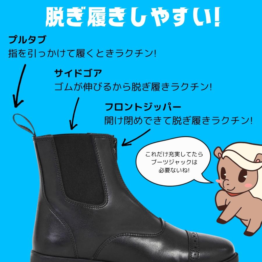 ジュニア速攻乗馬6点セット 交換送料1回無料 乗馬用品 乗馬 子供
