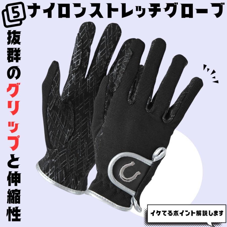 乗馬速攻6点セット × 交換送料1回無料】乗馬用品 乗馬 初心者 セット  