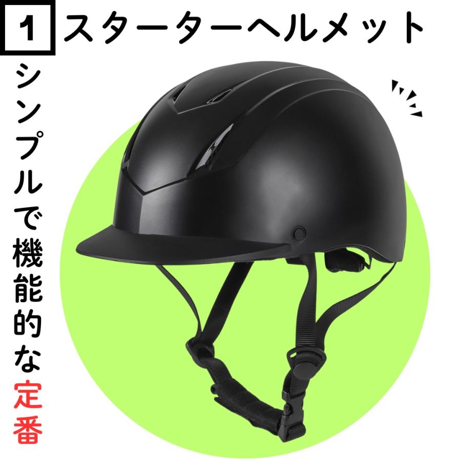 速攻乗馬6点セット × 交換送料1回無料】乗馬用品 乗馬 初心者 速攻乗馬6点セット × 交換送料1回無料】乗馬用品 乗馬 初心者