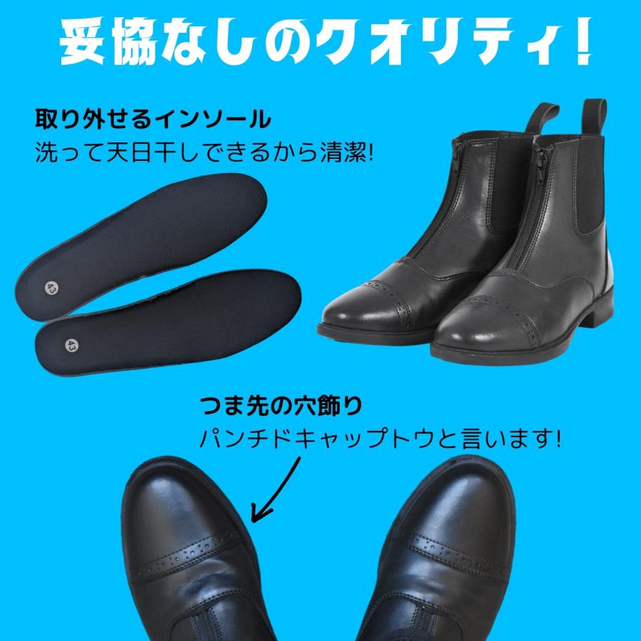 速攻乗馬6点セット × 交換送料1回無料】乗馬用品 乗馬 初心者 セット