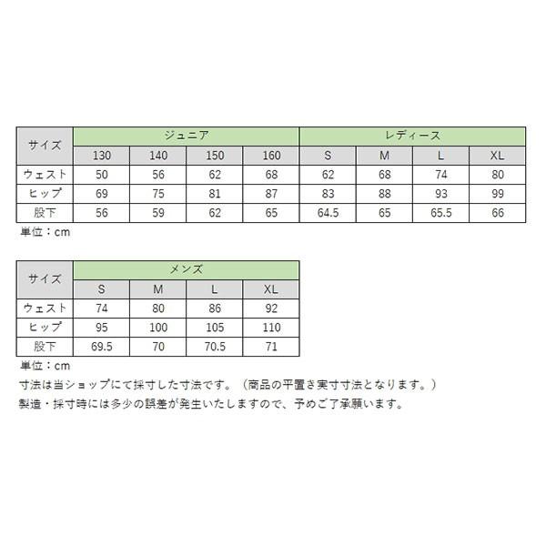 乗馬 キュロット 初心者向け｜エコノミービギナーキュロット シリコン レディース メンズ ジュニア パンツ 乗馬用品｜jodhpurs｜02