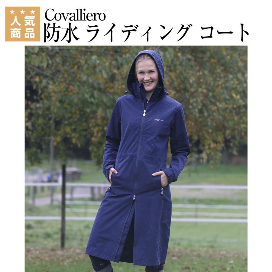 最も優遇 新品 ELT 乗馬用 レインコート ネイビー ドーバー 乗馬 馬術