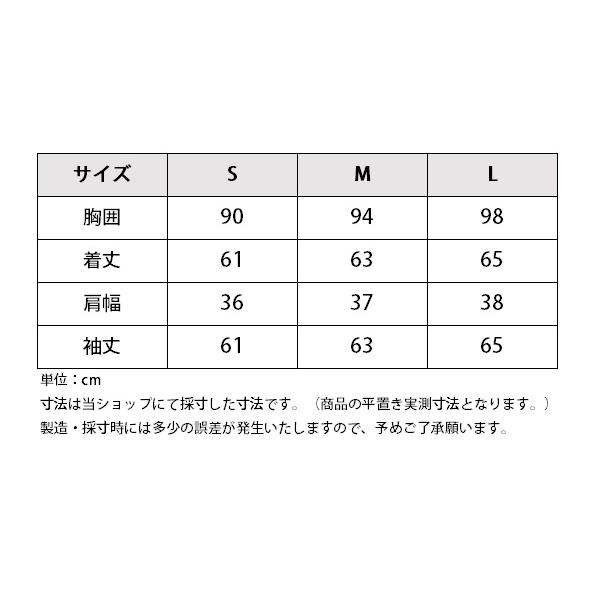 乗馬 ショーシャツ Mrs. Ros ジャガード ショーシャツ 長袖 レディース 乗馬用品 馬具 |  | 01