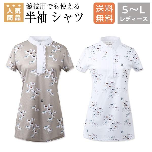 無料長期保証 送料無料 Ronner バレンシア テクニカル 半袖 シャツ レディース 乗馬 ポロシャツ Tシャツ ティーシャツ 乗馬用ウエア 乗馬用品 馬具 新しい到着 Kuljic Com