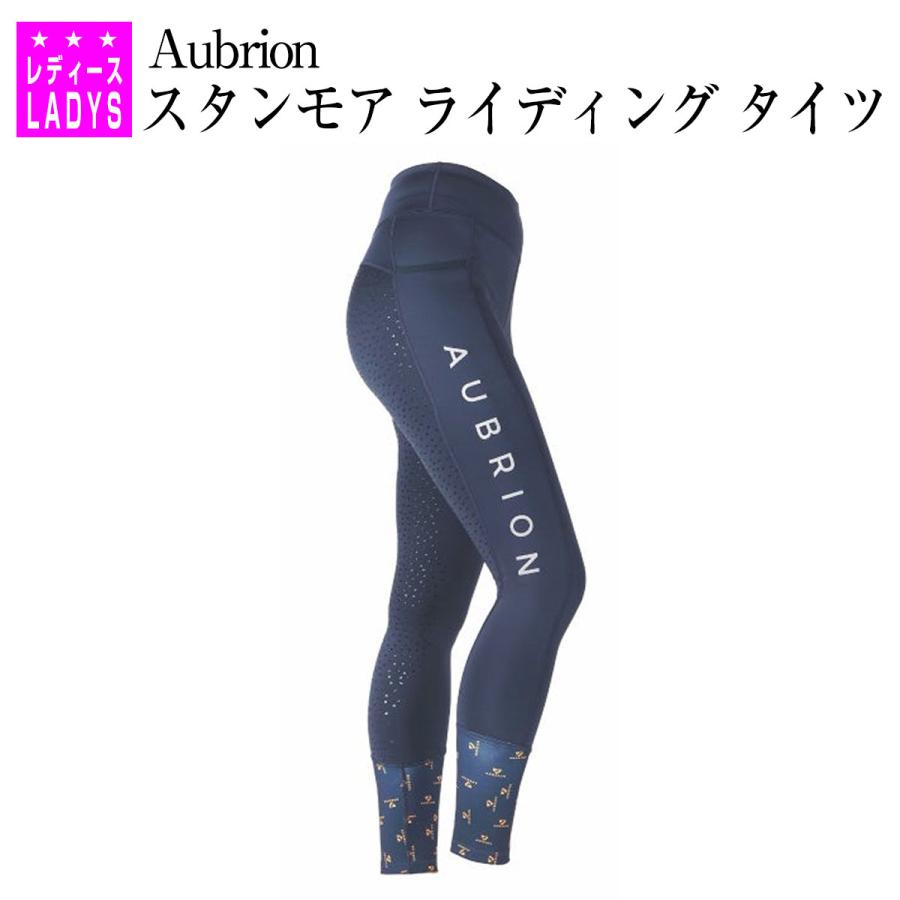 【送料無料】 Aubrion スタンモア ライディング タイツ 乗馬 キュロット ズボン パンツ 乗馬用品 馬具 :S-CU-8173LA