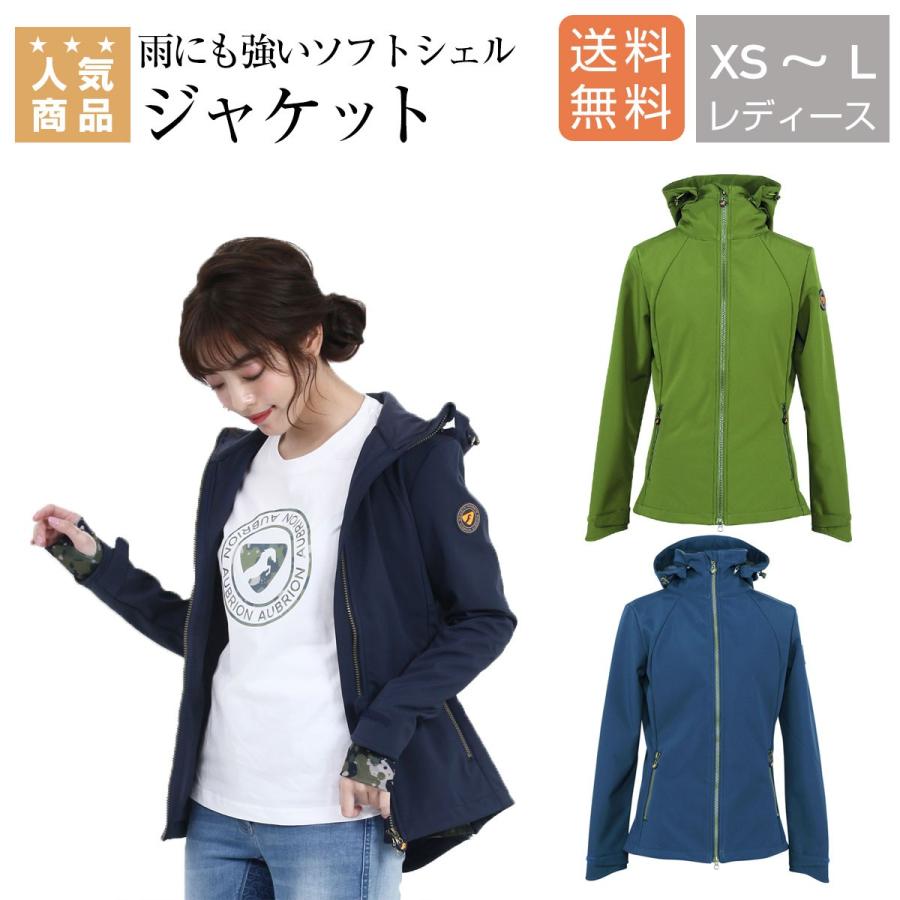 送料無料 Aubrion フィンチリー ソフトシェル ジャケット レディース 乗馬 ジャケット ベスト コート アウター 乗馬用ウエア 乗馬用品 馬具 S Cw 8154la 乗馬用品専門店ジョセス ヤフー店 通販 Yahoo ショッピング