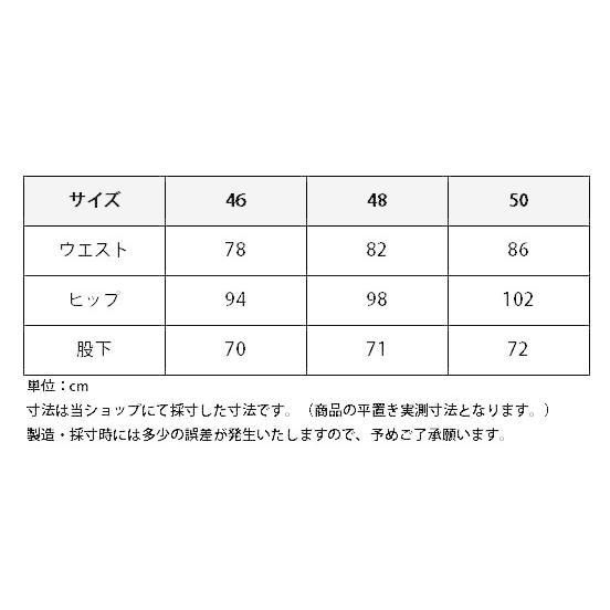 乗馬 キュロット ズボン パンツ VESTRUM サンディエゴ コンフォートフィット ニーグリップ メンズ 乗馬用品 馬具 |  | 01