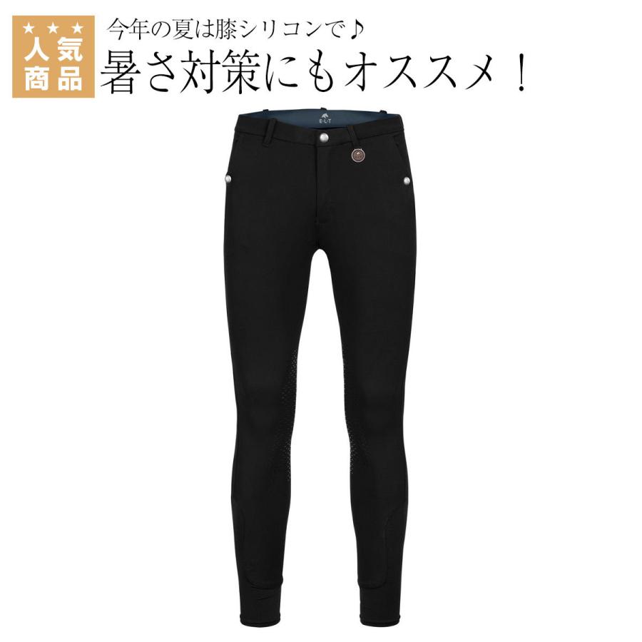 Laguso ラグゾ ラグーソ 乗馬用品 キュロット ズボン ニー