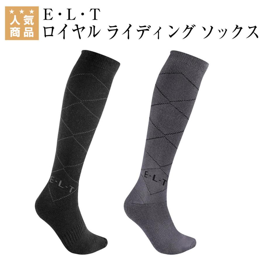 E・L・T ロイヤル ライディング ソックス 乗馬 ソックス 乗馬用品 馬具 :W-CW-31502:乗馬用品専門店ジョセス ヤフー店 - 通販 - Yahoo!ショッピング E・L・T ロイヤル ライディング ソックス 乗馬 ソックス 乗馬用品 馬具 :W-CW-31502:乗馬用品専門店ジョセス ヤフー店 - 通販 - Yahoo!ショッピング