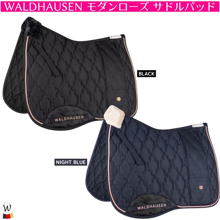 乗馬 ゼッケン サドルパッド WALDHAUSEN モダン ローズ サドルパッド 乗馬用品 馬具 | 