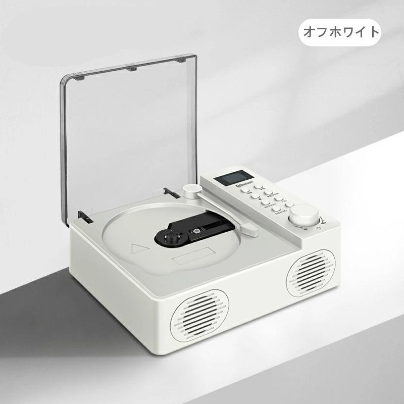 CDプレーヤー ポータブル 卓上置き式 コンパクト ラジカセ 多機能CD