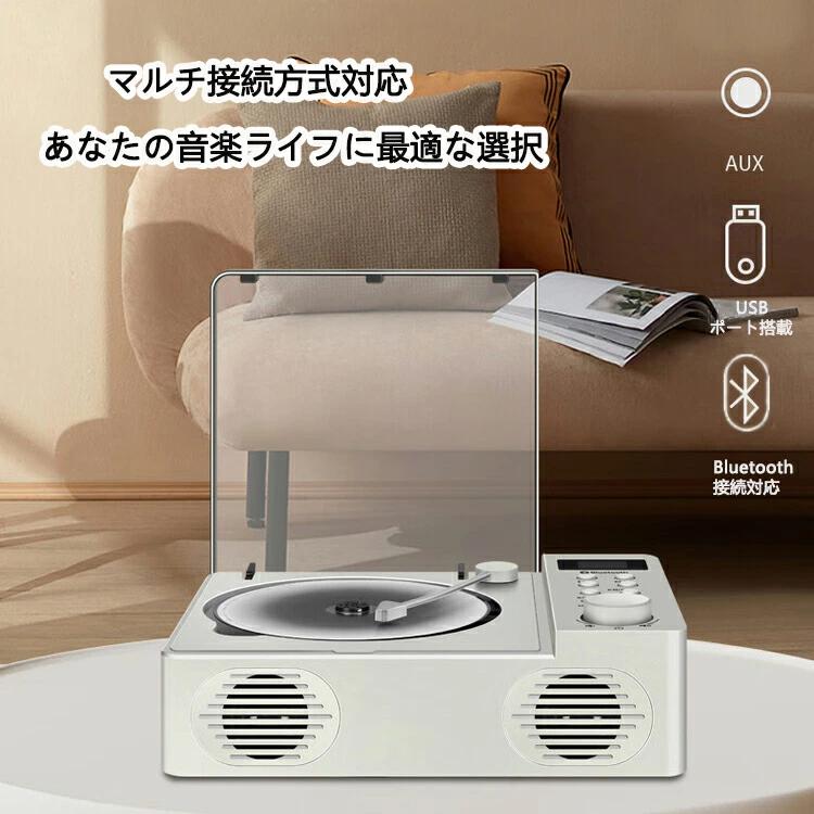 CDプレーヤー ポータブル 卓上置き式 コンパクト ラジカセ 多機能CD