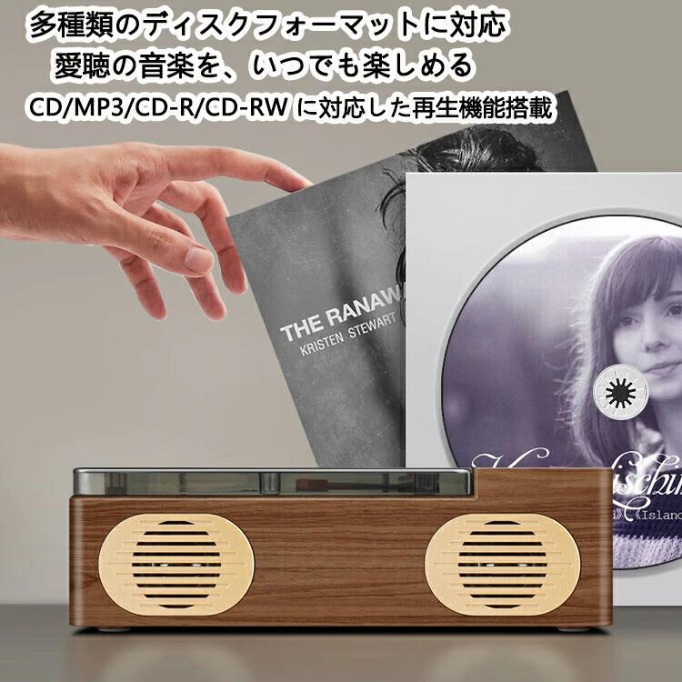 モノディスク ポータブルCDプレーヤー AUREX ポータブルCDプレーヤー [Bluetooth搭載、充電対応多機能