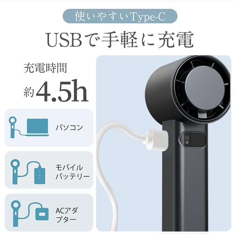 扇風機 手持ち ハンディファン USB充電式 強力 ミニファン 4800mAh 携帯扇風機 LEDデジタル電量表示 パワフル送風 小型 卓上 軽量 静音 ミニ扇風機  母の日｜joe-888｜13