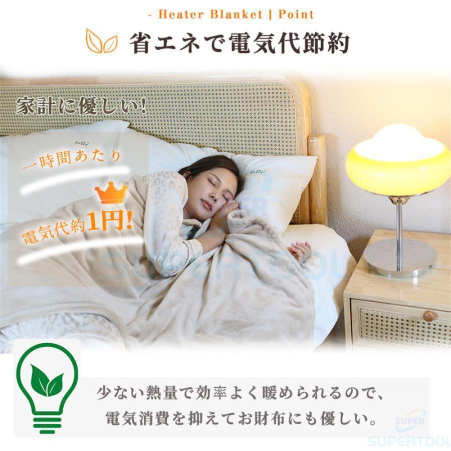 電気毛布 敷き毛布 発熱ひざ掛け 洗濯可 日本製 150*180 電気毛布 敷き毛布 発熱ひざ掛け 洗濯可 日本製 150*180