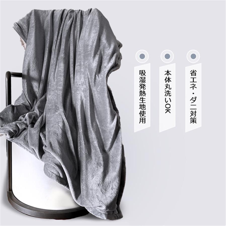 電気毛布 敷き毛布 発熱ひざ掛け 洗濯可 日本製 150*180 電気毛布 敷き毛布 発熱ひざ掛け 洗濯可 日本製 150*180