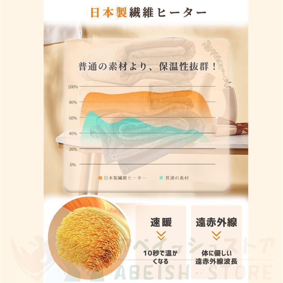 電気毛布 敷き毛布 発熱ひざ掛け 洗濯可 日本製 150*180 電気毛布 敷き毛布 発熱ひざ掛け 洗濯可 日本製 150*180