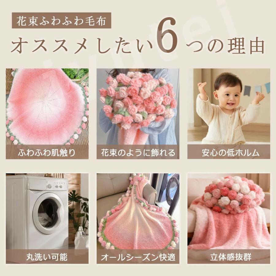 レストローズ　ブランケット　毛布　レーシーローズ レストローズ ブランケット 毛布 レーシーローズ 毛布 かわいい