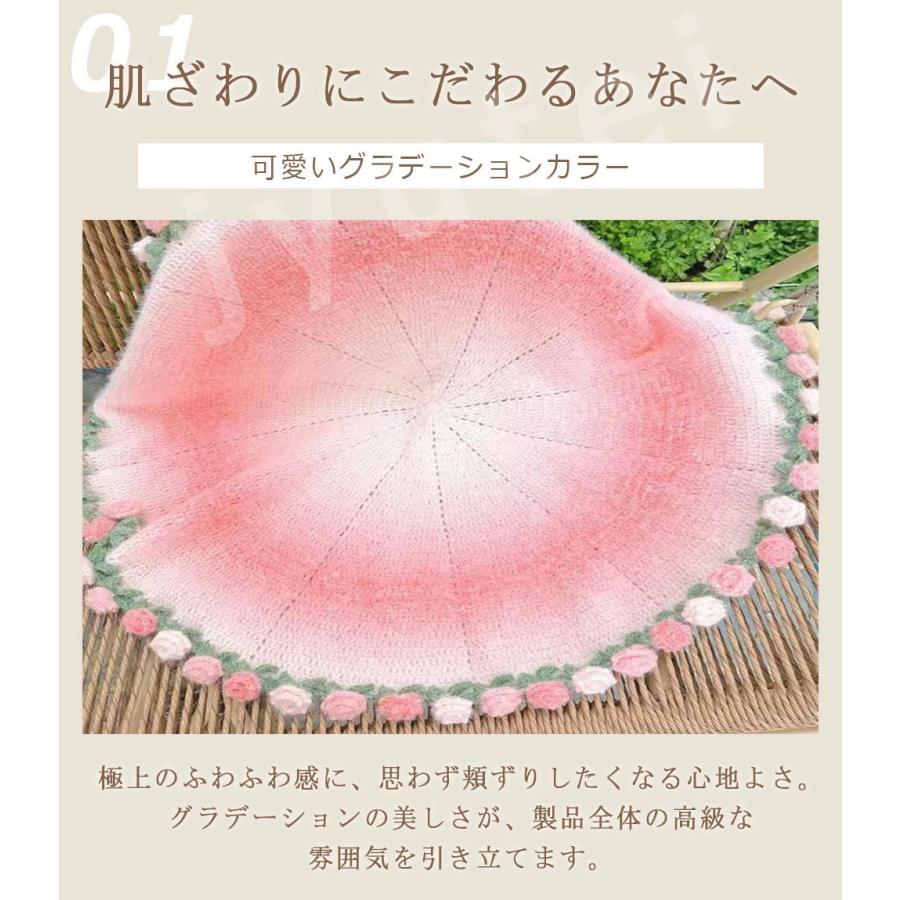 花束ブランケット ふわとろ毛布 完成品 直120CM グラデーション ブーケ