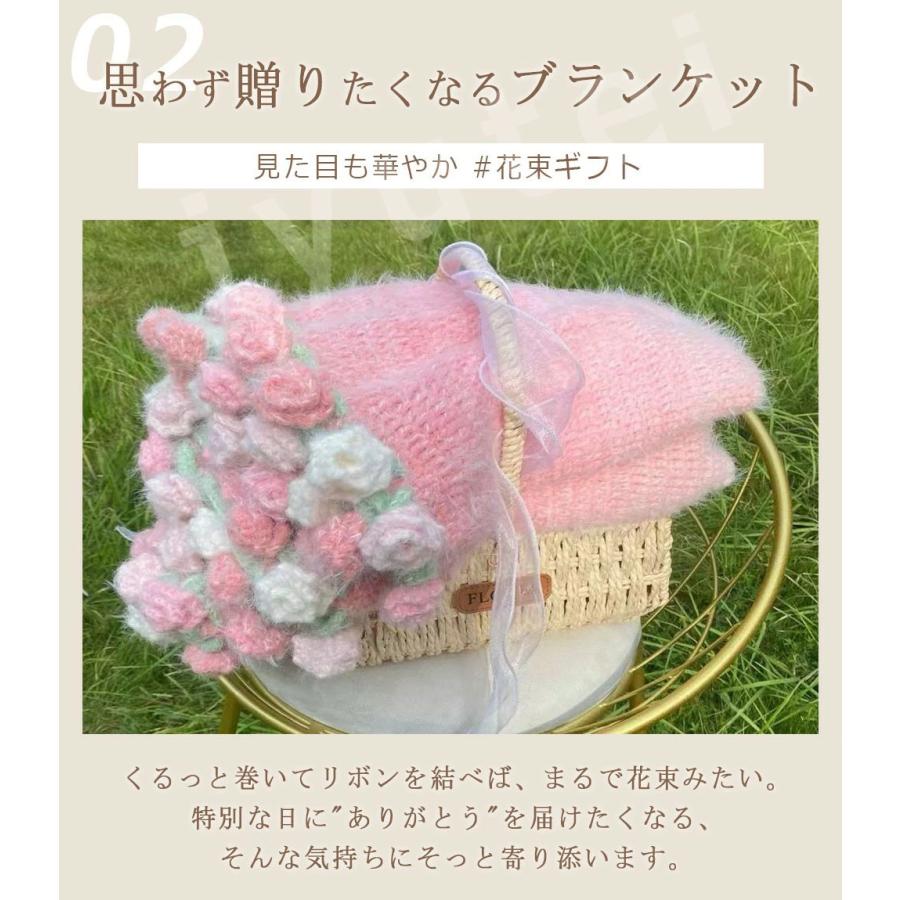 花束ブランケット ふわとろ毛布 完成品 直120CM グラデーション ブーケ