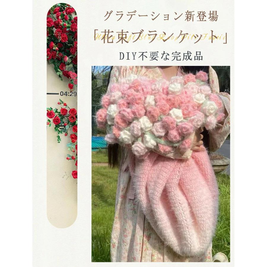 花束 ブランケット ふわとろ毛布 直120CM グラデーション ベッドスロー