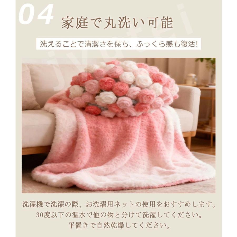 花束 ブランケット ふわとろ毛布 直120CM グラデーション ベッドスロー