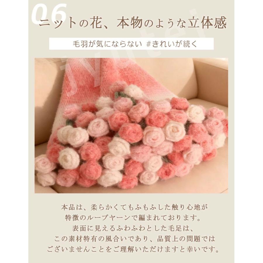 SNSで話題沸騰』花束ブランケットふわとろ毛布 完成品 120CM