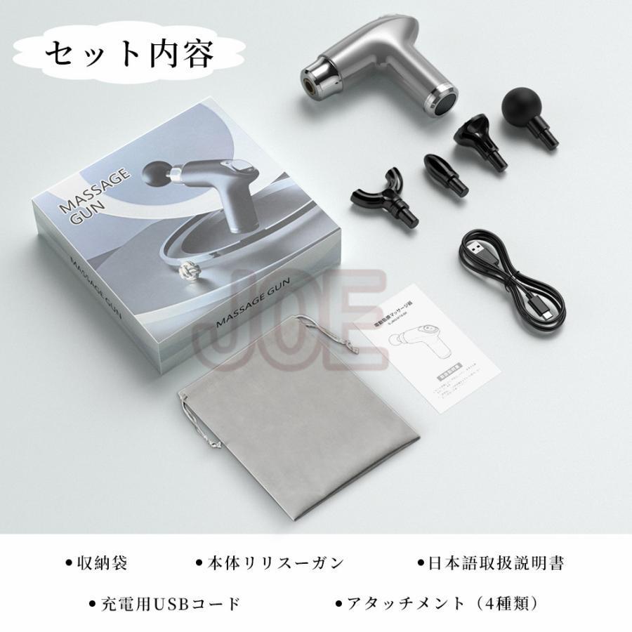 ドウシシャ 筋膜リリースガン 4種類のアタッチメント付き シルバー Amazon | ドウシシャ 筋膜リリースガン ポイントビート ハンディ