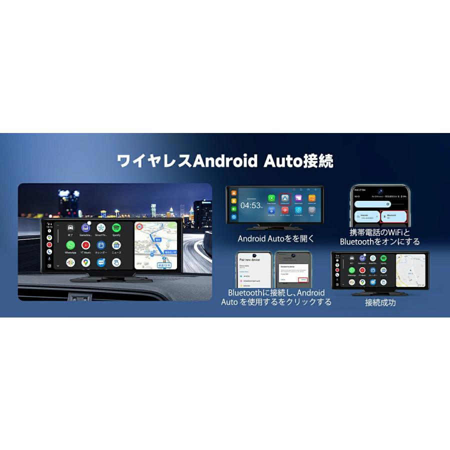 ディスプレイオーディオ カーナビ 音楽再生 ワイヤレスCarplay