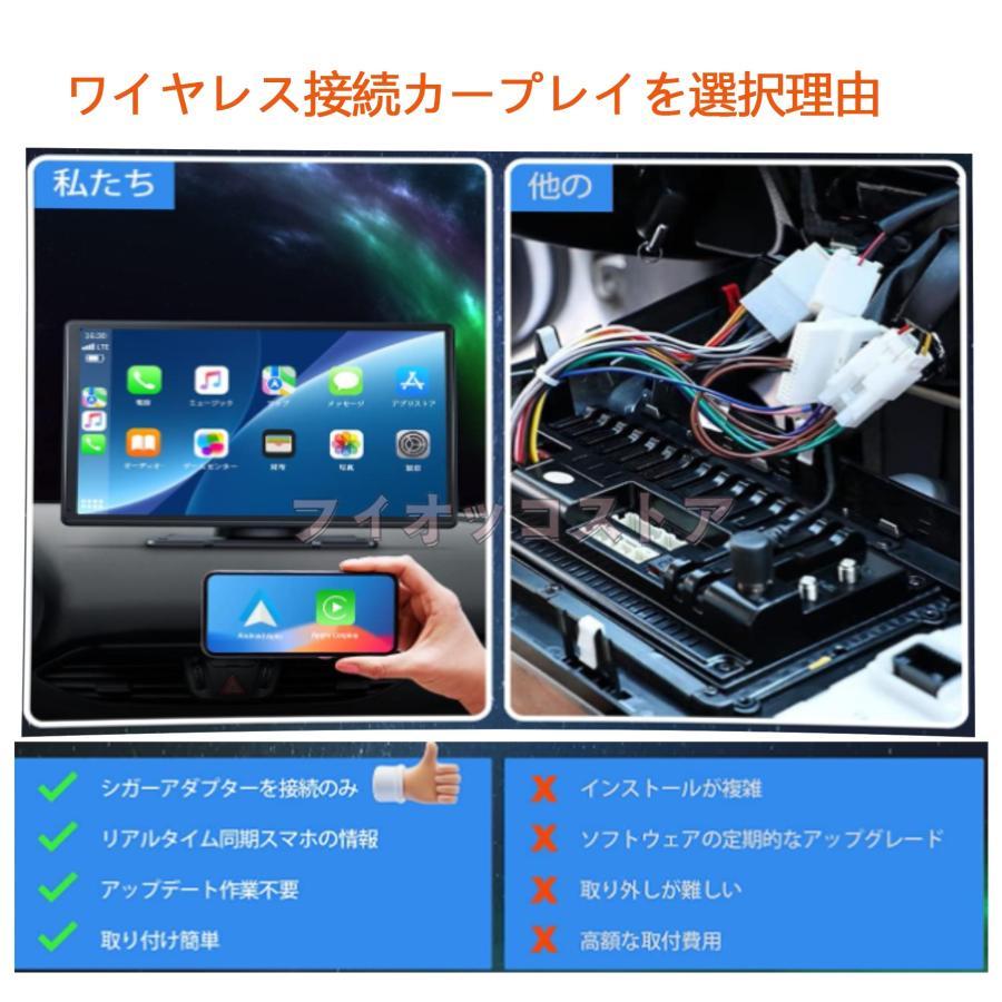 ディスプレイオーディオ ポータブル オーディオ 9/11.5 インチ CarPlay