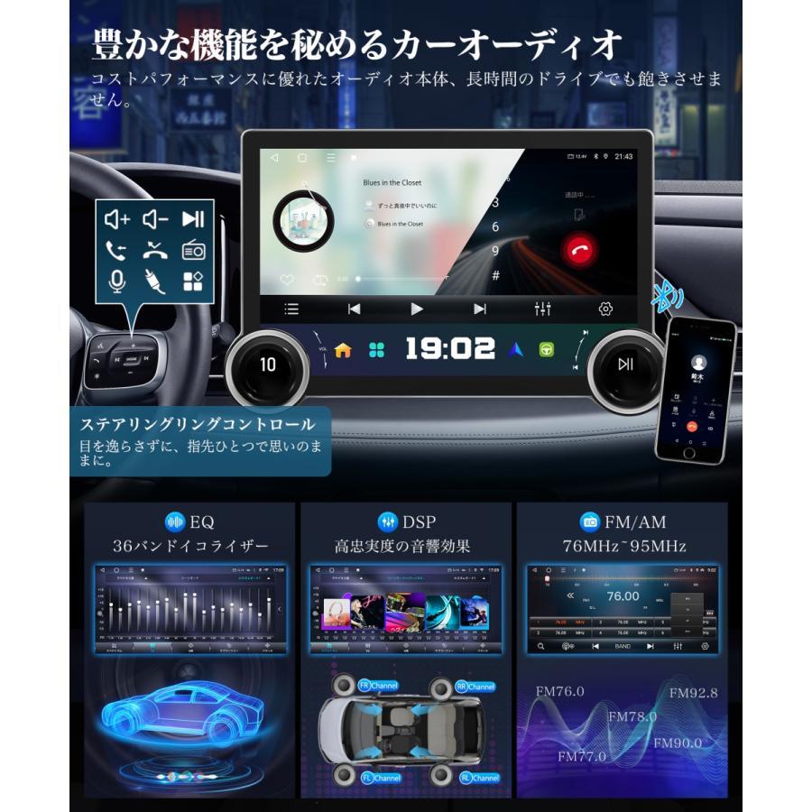 ディスプレイオーディオ 車載ディスプレイ 11.8インチ 2K 8コア 6+