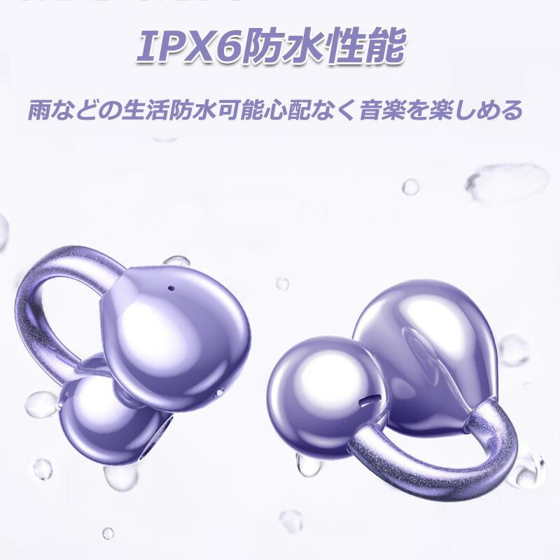 骨伝導イヤホン ワイヤレスイヤホン イヤーカフ型 Bluetooth 5.4 Hi-Fi