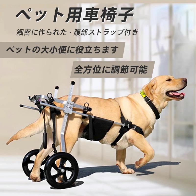 中型および大型障害者用犬用スクーター、犬用車椅子、ペット後肢