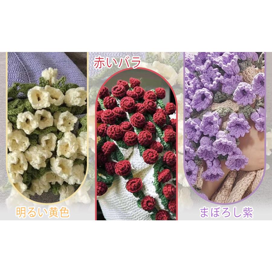 花束ブランケット ブーケブランケット かぎ針編み・ニット製・手編み