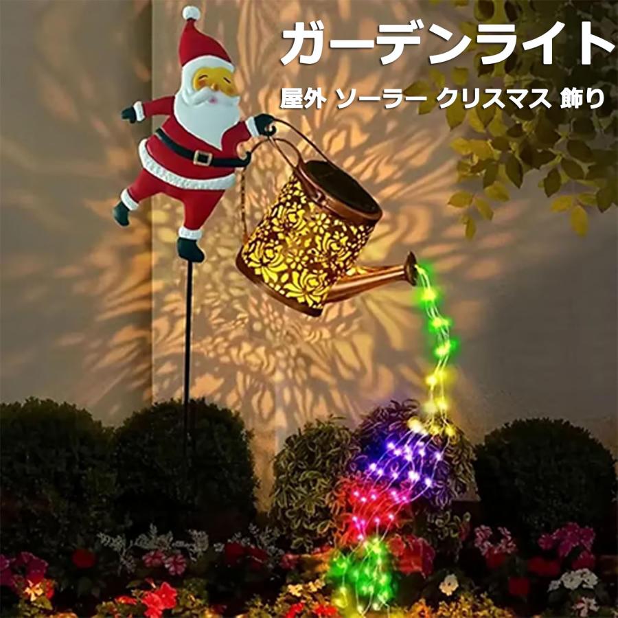 ガーデンライト 屋外 ソーラー クリスマス 飾り クリスマス ガーデンライト かわいい おしゃれ 庭の彫像装飾 ソーラー Led サンタクロース イルミネーション の商品画像