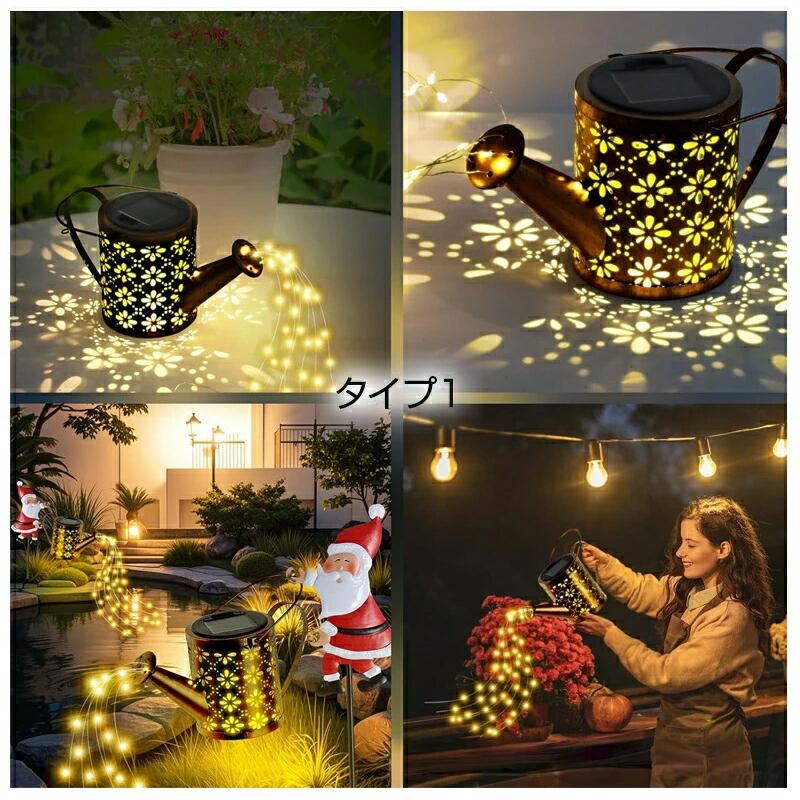 ガーデンライト 屋外 ソーラー クリスマス 飾り かわいい おしゃれ 庭