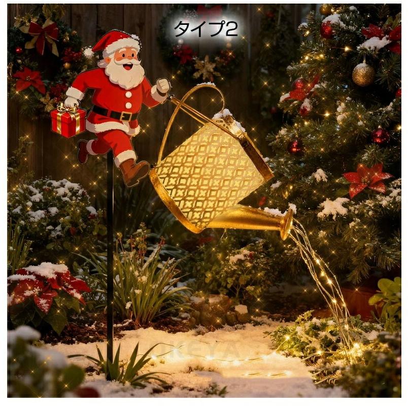 ガーデンライト 屋外 ソーラー クリスマス 飾り かわいい おしゃれ 庭