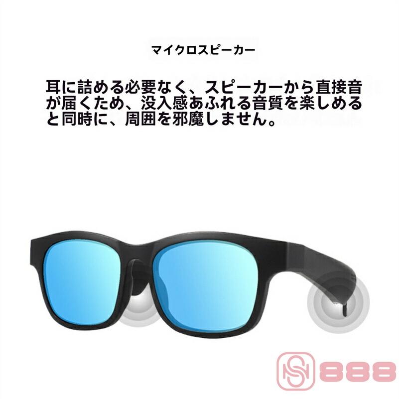 2年保証】骨伝導イヤホンブルートゥース メガネ Bluetooth
