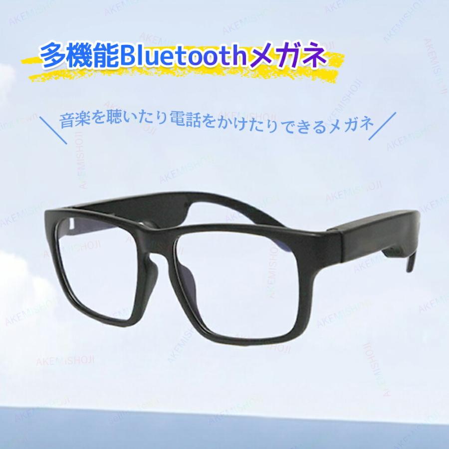 骨伝導メガネ 骨伝導スマートグラス メガ スマートグラス 骨伝導