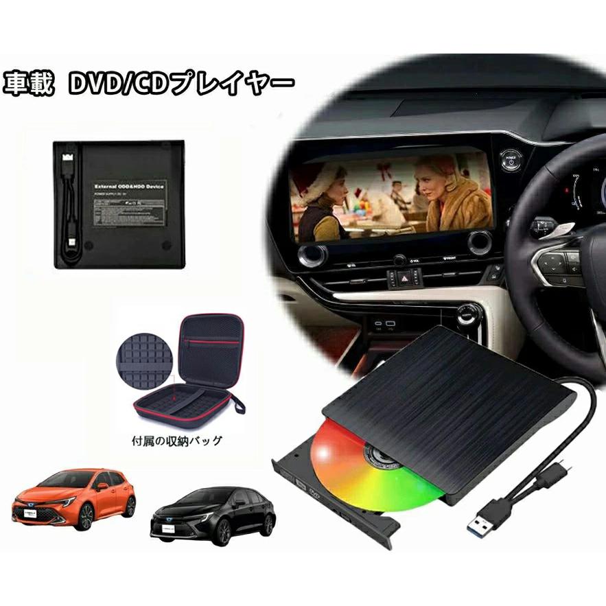 DVD CDも見たり聞いたり 車にも設置可能 車用CDプレイヤー 車用cdプレイヤー 専用 Newモデル 車載用 DVD