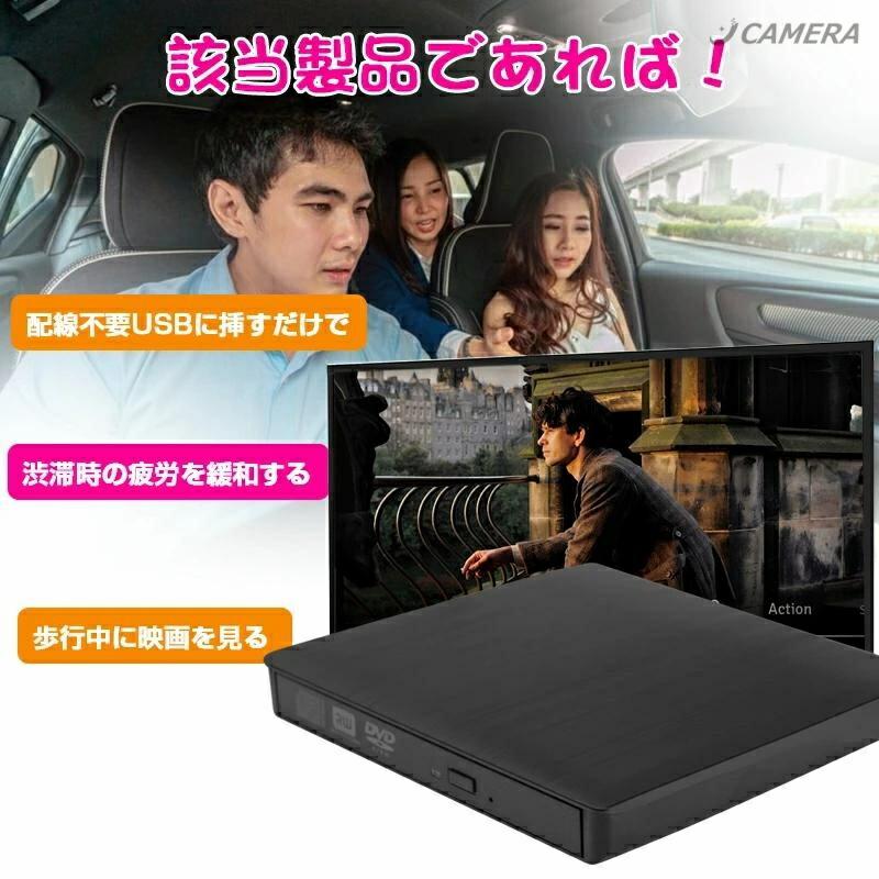 DESOBRY ポータブルDVDプレーヤー車載用2台セット DESOBRY ポータブルDVDプレーヤー車載用2台セット DESOBRY