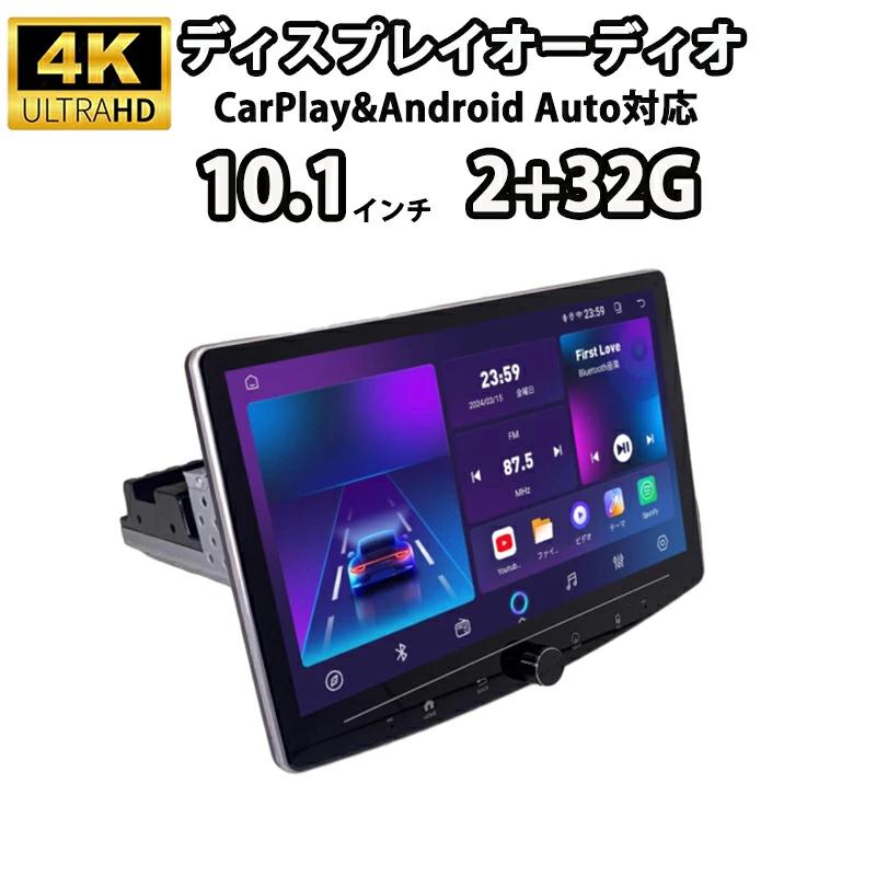 N10T2 Androidカーナビ10インチアンドロイドナビ ブルートゥース 1DIN