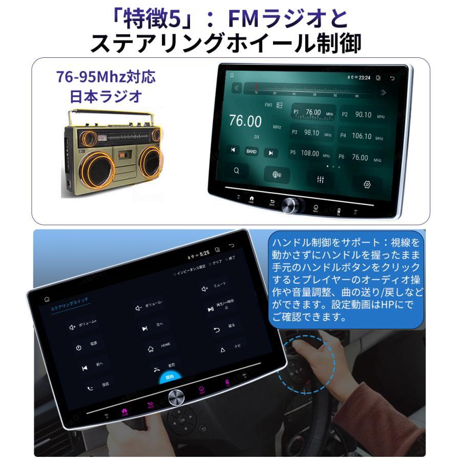 N10T2 Androidカーナビ10インチアンドロイドナビ ブルートゥース 1DIN