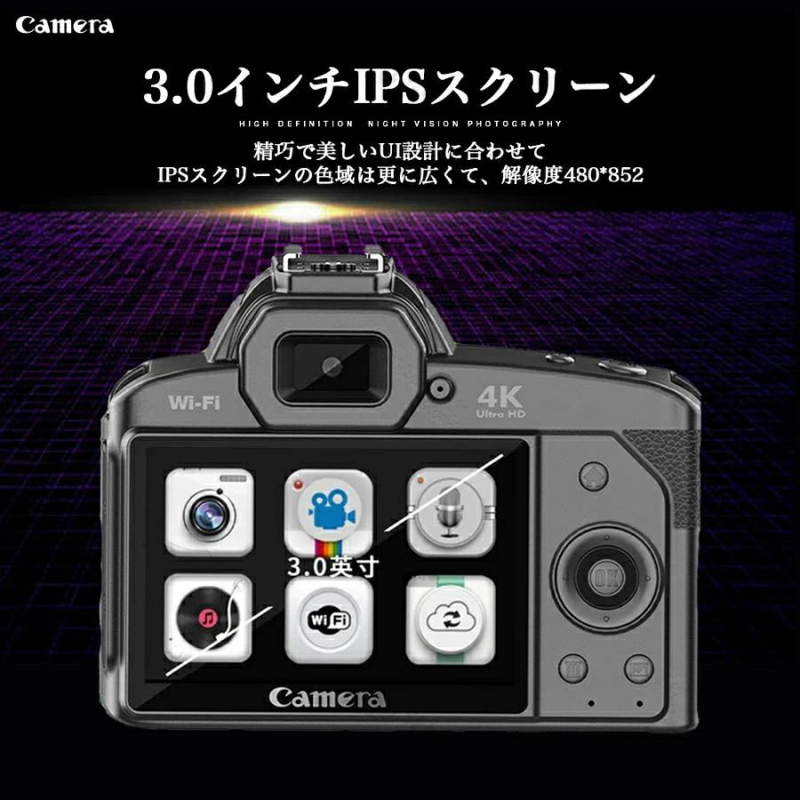 デジタルカメラ 4K 6400万画素 IRナイトビジョン 安い 小型 3インチ