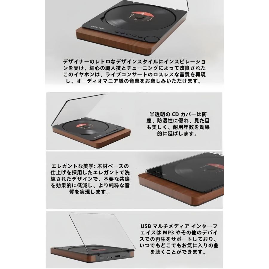 CDプレーヤー bluetooth 5.1 コンパクト ポータブル ブルートゥース