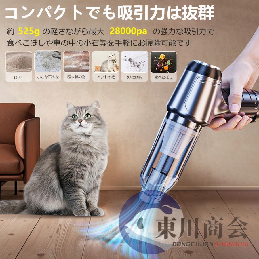 車 掃除機 強力 コードレス , 各種吸込プラグ付属 掃除機 ミニ 車 掃除機 強力 コードレス , 各種吸込プラグ付属 掃除機 ミニ